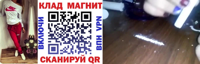 Названия наркотиков Карачев МАРИХУАНА APVP блэк спрут зеркало COCAIN Меф мяу мяу