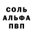 КОКАИН 97% Alesia 1410