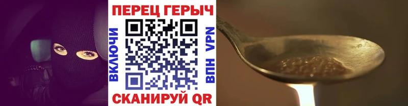 ГЕРОИН герыч  наркошоп  Карачев 