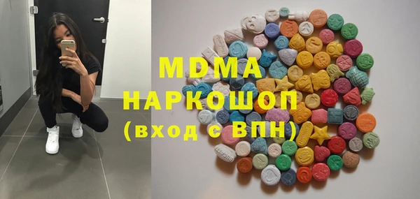 мефедрон мука Алексеевка