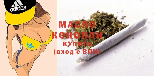 мефедрон мука Алексеевка