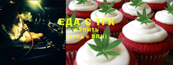 трава Алзамай