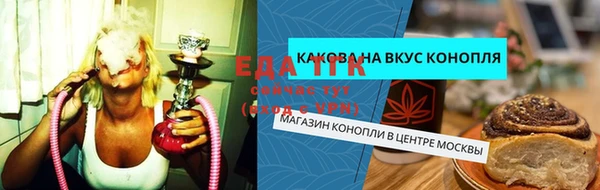 трава Алзамай
