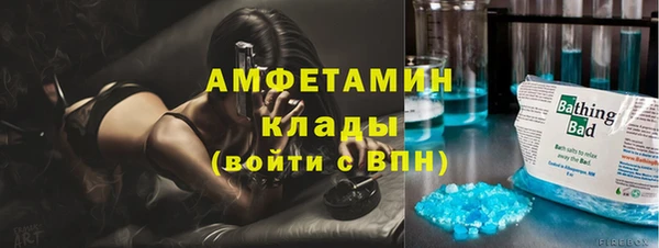 прущий лед Абинск