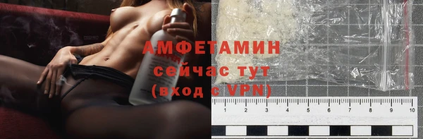 тгк Рославль