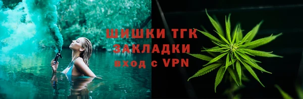 трава Алзамай
