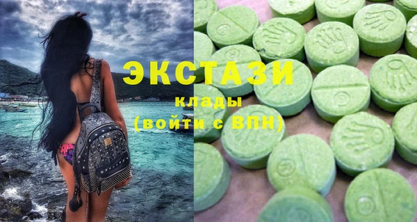 бошки Абдулино