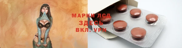 трава Алзамай