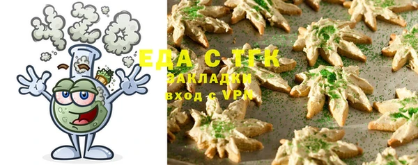 трава Алзамай