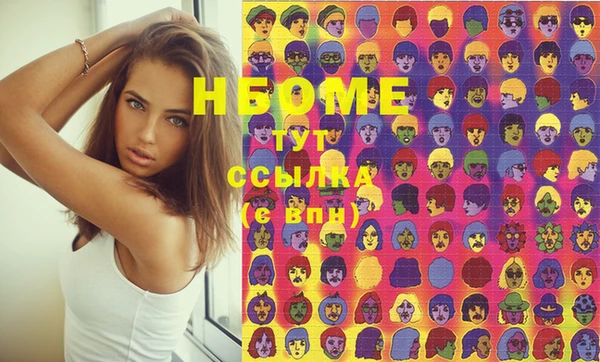 трава Алзамай