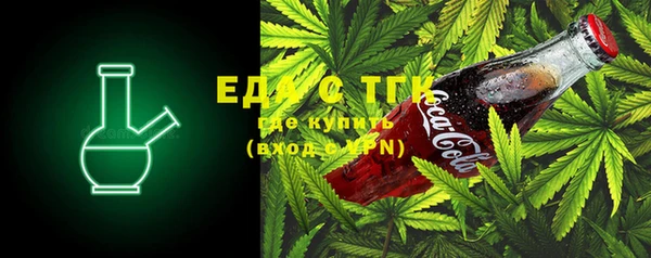 мефедрон мука Алексеевка