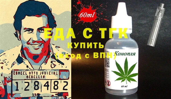 mdpv Алексин