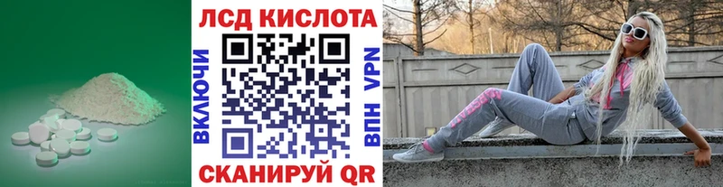Лсд 25 экстази кислота  blacksprut ссылки  Карачев 