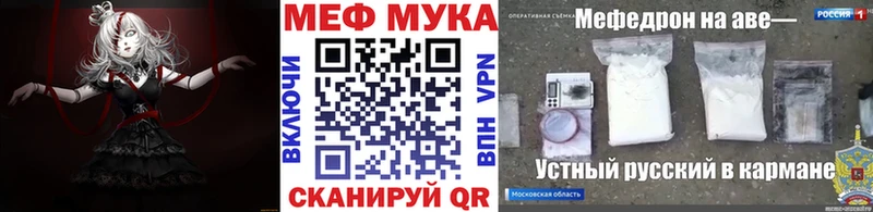 где найти наркотики  Карачев  МЕФ VHQ 