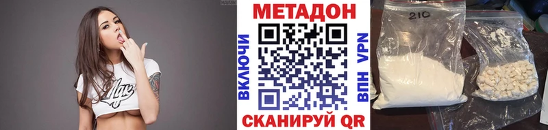 где продают наркотики  Карачев  МЕТАДОН VHQ 