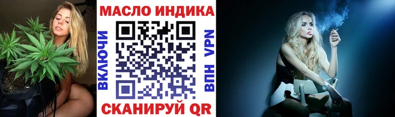 Дистиллят ТГК концентрат маркетплейс официальный сайт Карачев наркошоп
